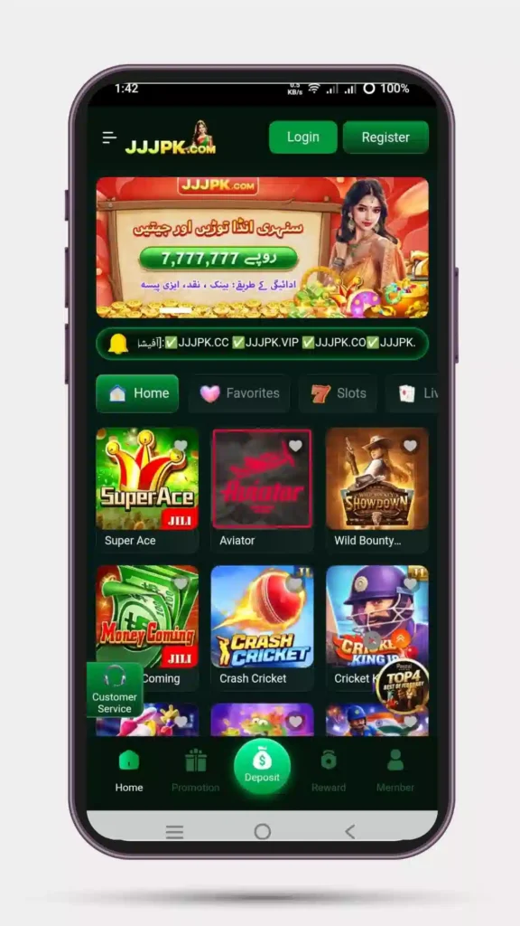 Home page of all games