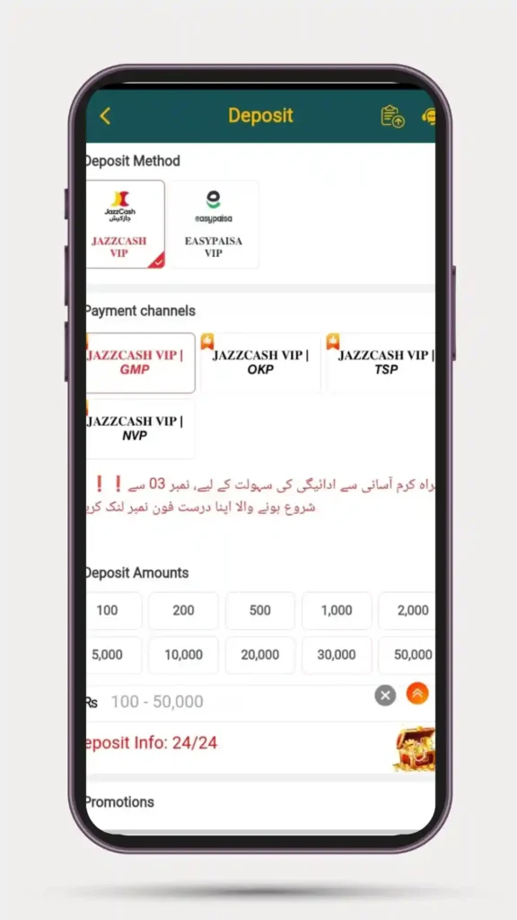 Deposit real Earning of DK11 Game