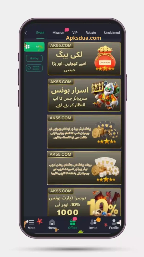 Offers and event of Ak55 Game