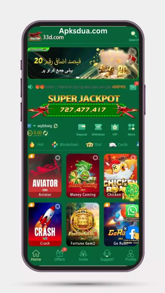 Home page of 33D Game