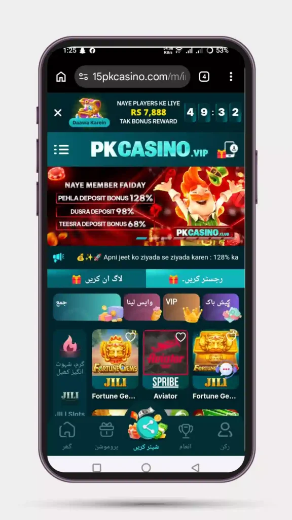 Home page of all games