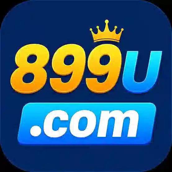 U899 Game